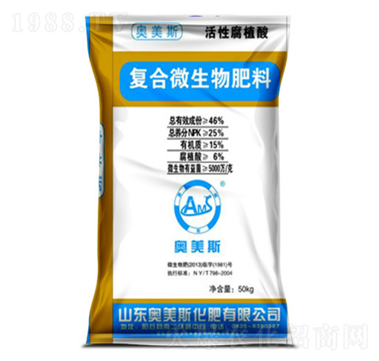 復(fù)合微生物肥料-奧美斯-豐源生物