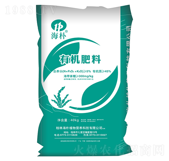 海藻·有機肥料-海樸植物