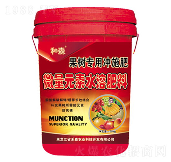 果樹專用微量元素水溶肥料-禾森農(nóng)業(yè)