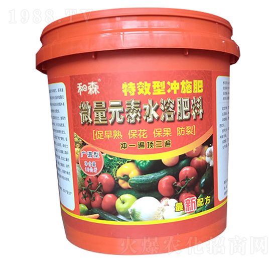 10kg廣譜型微量元素水溶肥料-禾森農業(yè)
