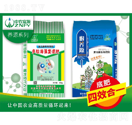 復合微生物肥料-中農富源