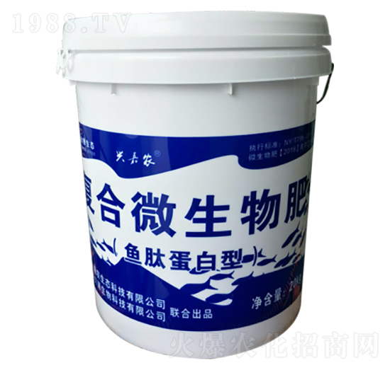 復合微生物肥（魚肽蛋白型）-金穗生態(tài)