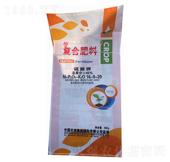 硫酸鉀復合肥料16-9-20-中農