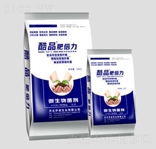 酷品肥倍力-沃德伊諾