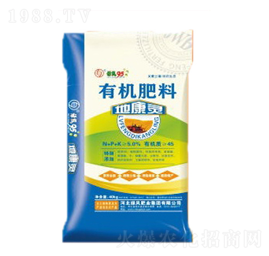 有機肥料-地康靈-總動源農業(yè)