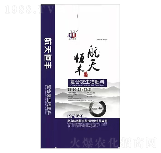 復合微生物肥料15-10-15+TE（S）-享云農(nóng)業(yè)