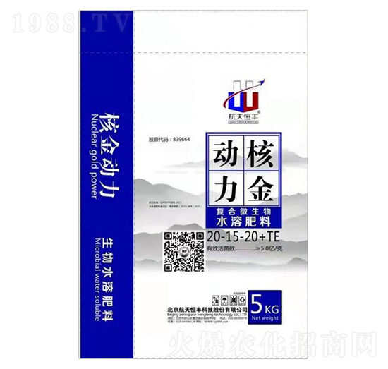 復(fù)合微生物水溶肥料20-15-20+TE-核金動力-享云農(nóng)業(yè)