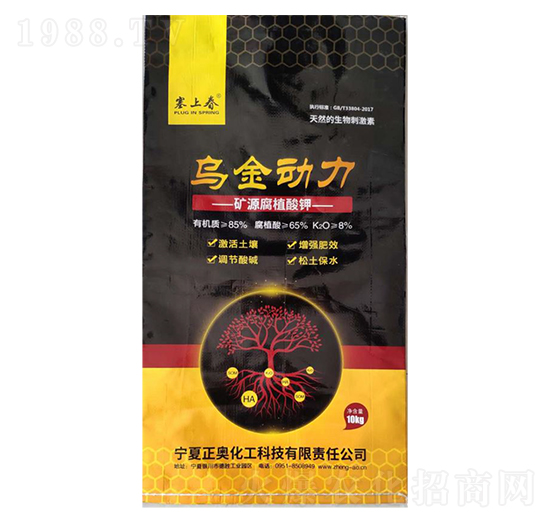 純礦源腐植酸鉀-烏金動(dòng)力-正奧化工