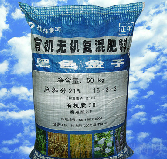 有機(jī)無(wú)機(jī)復(fù)混肥料16-2-3-黑色金子-正豐生態(tài)