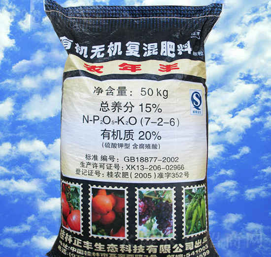 有機無機復(fù)混肥料7-2-6-農(nóng)年豐-正豐生態(tài)