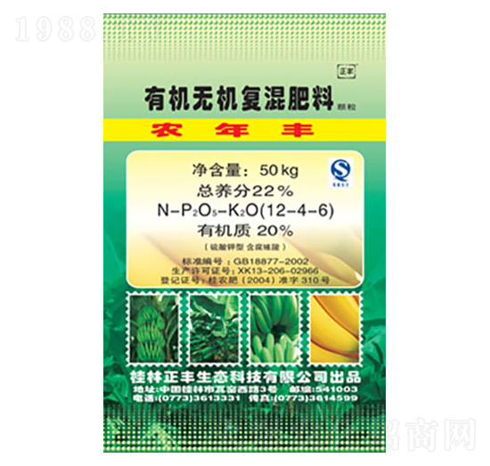 香蕉專用有機無機復混肥12-4-6-正豐生態(tài)