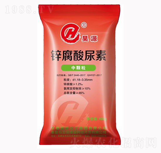 鋅腐酸尿素（中顆粒）-昊源化工