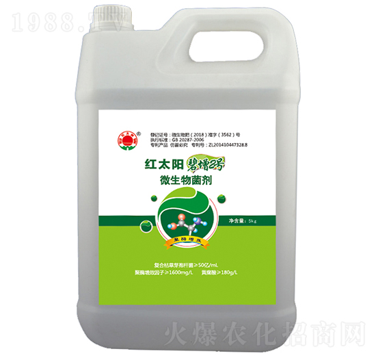 微生物菌劑-紅太陽·碧增2號(hào)-科邦生態(tài)
