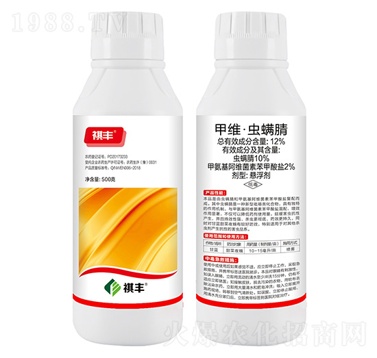 12%甲維·蟲螨腈-祺豐農(nóng)業(yè)