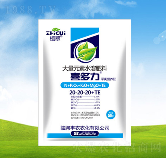 ƽ��I�B(y��ng)�ʹ���Ԫ��ˮ�ܷ���20-20-20+TE-ϲ����-�S�r(n��ng)�r(n��ng)��