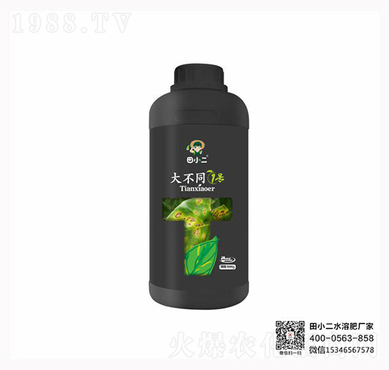 大不同1號微量元素水溶肥-鼎盛農(nóng)業(yè)