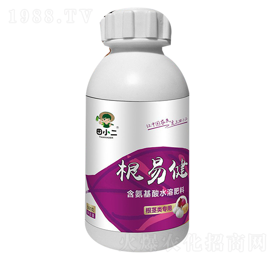 根莖類(lèi)專(zhuān)用含氨基酸水溶肥-根易健-鼎盛農(nóng)業(yè)