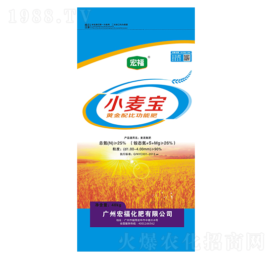 小麥寶黃金配比功能肥-宏?；? style=