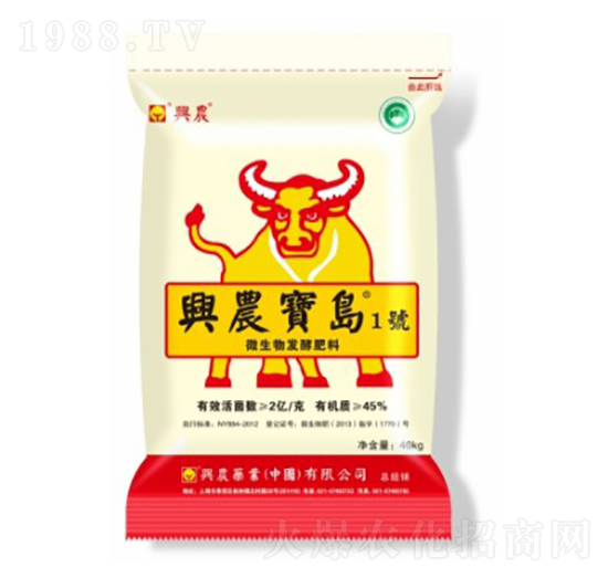 微生物發(fā)酵肥料-興農(nóng)寶島1號-興農(nóng)藥業(yè)
