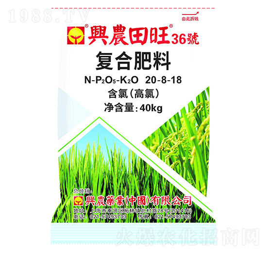 水稻專用含腐植酸復(fù)合肥料20-8-18-田旺36號-興農(nóng)藥業(yè)