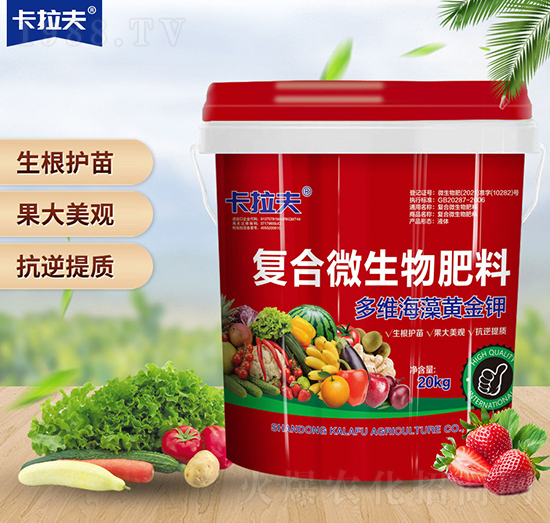 復合微生物肥料-多微海藻黃金鉀-卡拉夫