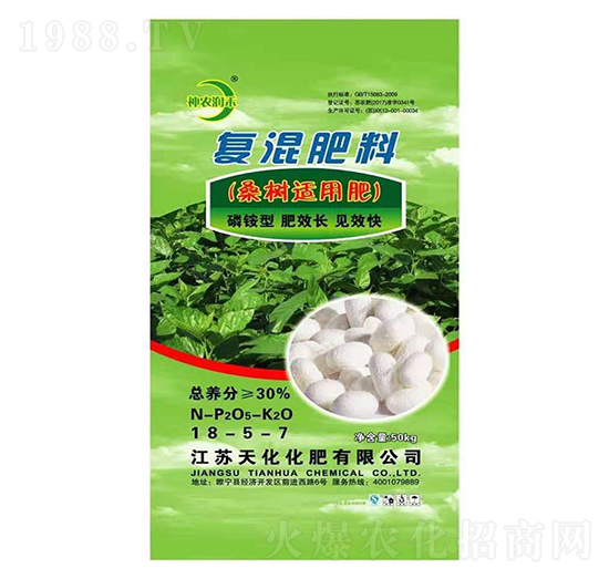 桑樹適用復(fù)混肥料18-5-7-神農(nóng)潤禾-凱基化工