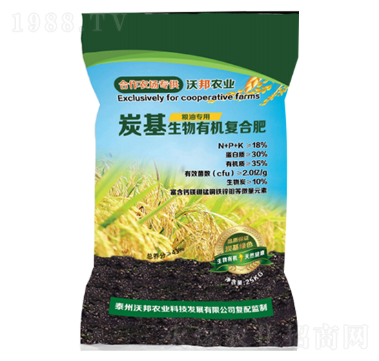 糧油專用炭基生物有機復合肥-沃邦農(nóng)業(yè)
