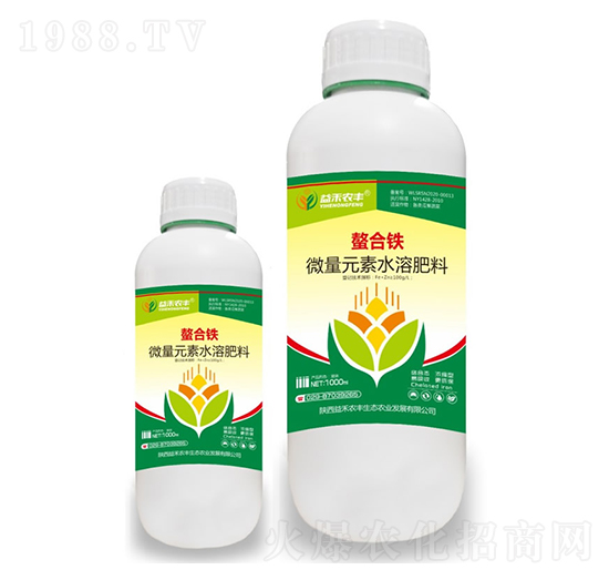螯合鐵-益禾農(nóng)豐