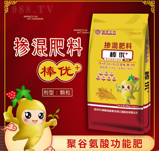 摻混肥料24-8-10-【棒優(yōu)+】-萬(wàn)通盛泰