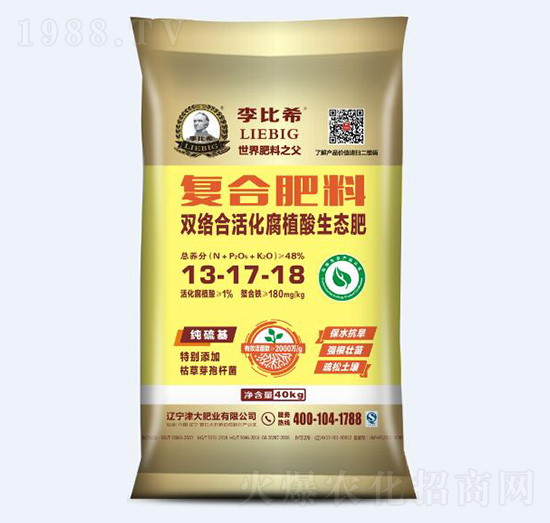 雙絡(luò)合活化腐植酸生態(tài)肥13-17-18-李比希-津大肥業(yè)