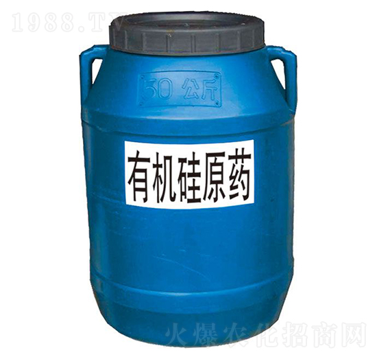 有機硅原藥-百士威