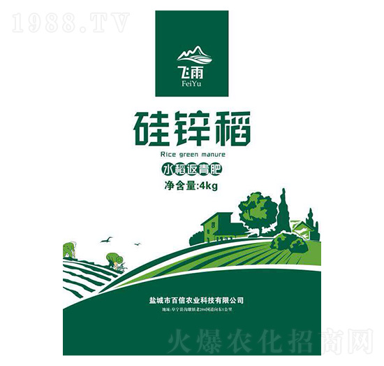 硅鋅稻-百信農(nóng)業(yè)