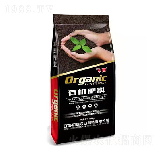 40kg有機肥料-飛雨-百信農(nóng)業(yè)