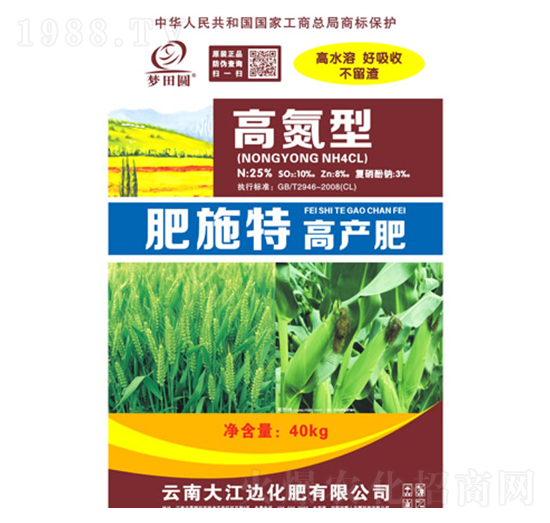 高氮型復合肥料-夢田圓-騰德農(nóng)業(yè)