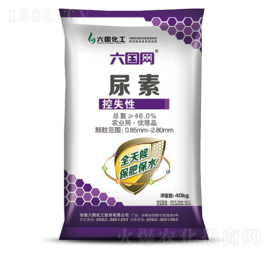 控失性尿素-六國(guó)網(wǎng)-六國(guó)化工