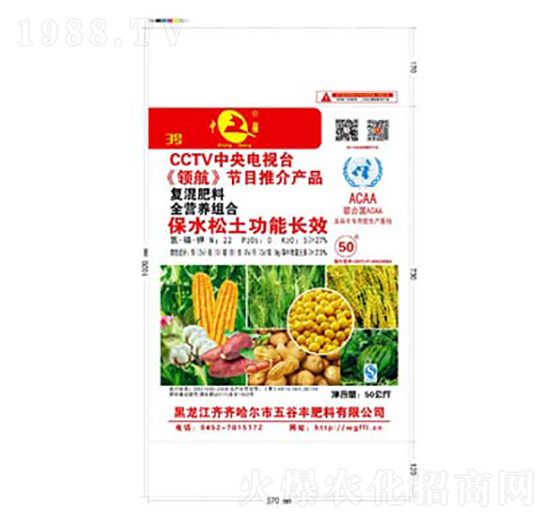 復(fù)混肥料全營養(yǎng)組合-五谷豐