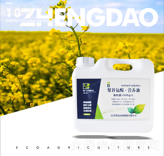 多聚谷氨酸營養(yǎng)液-正道生物