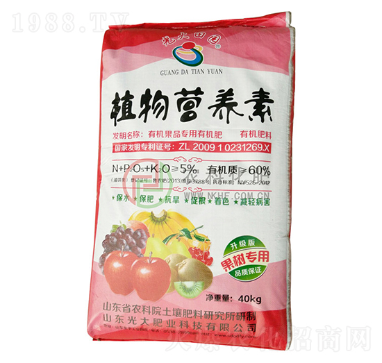 植物營養(yǎng)素有機(jī)肥-農(nóng)科化肥