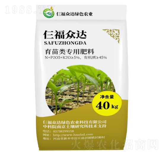 育苗類專用肥料-仨福眾達(dá)