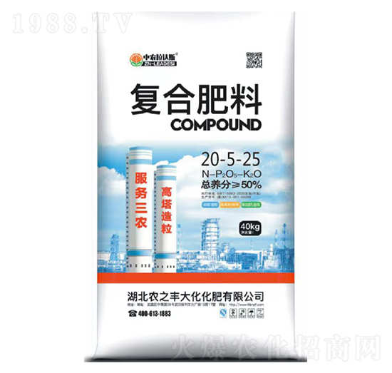 復合肥料20-5-25-農(nóng)之豐大化