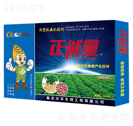 大田、經(jīng)作全系列抗病液肥-正能量