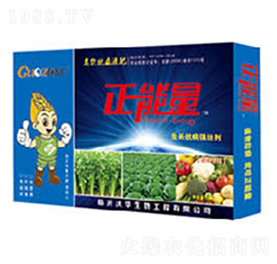 蔬菜專(zhuān)用生長(zhǎng)抗病強(qiáng)壯劑-正能量