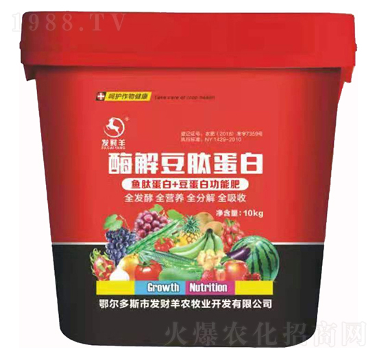 酶解豆肽蛋白-發(fā)財羊