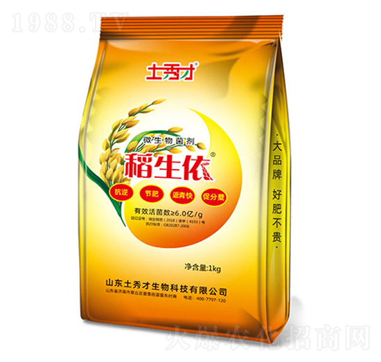 微生物菌劑-稻生依-土秀才