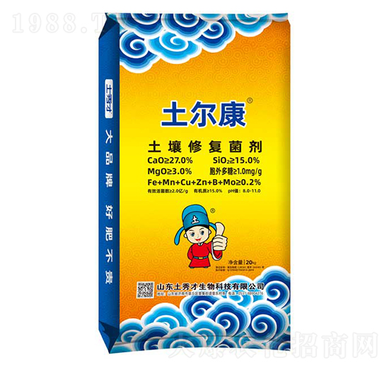 土壤修復菌劑-土爾康-土秀才