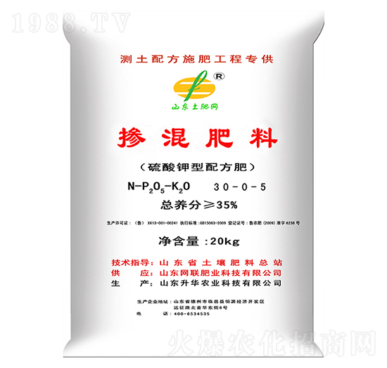 硫酸鉀型摻混肥料30-0-5-升華