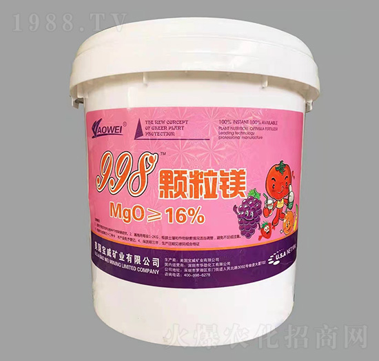 顆粒鎂-998-好又多農(nóng)業(yè)