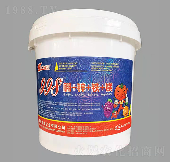 硼鋅鐵鎂-好又多農(nóng)業(yè)