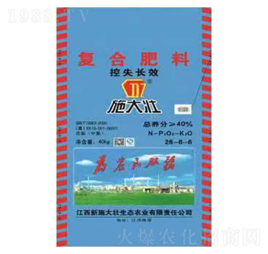 復(fù)合肥料28-6-6-施大壯-鑫恒豐