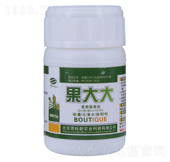 營養(yǎng)膨果型微量元素水溶肥-果大大-思標(biāo)